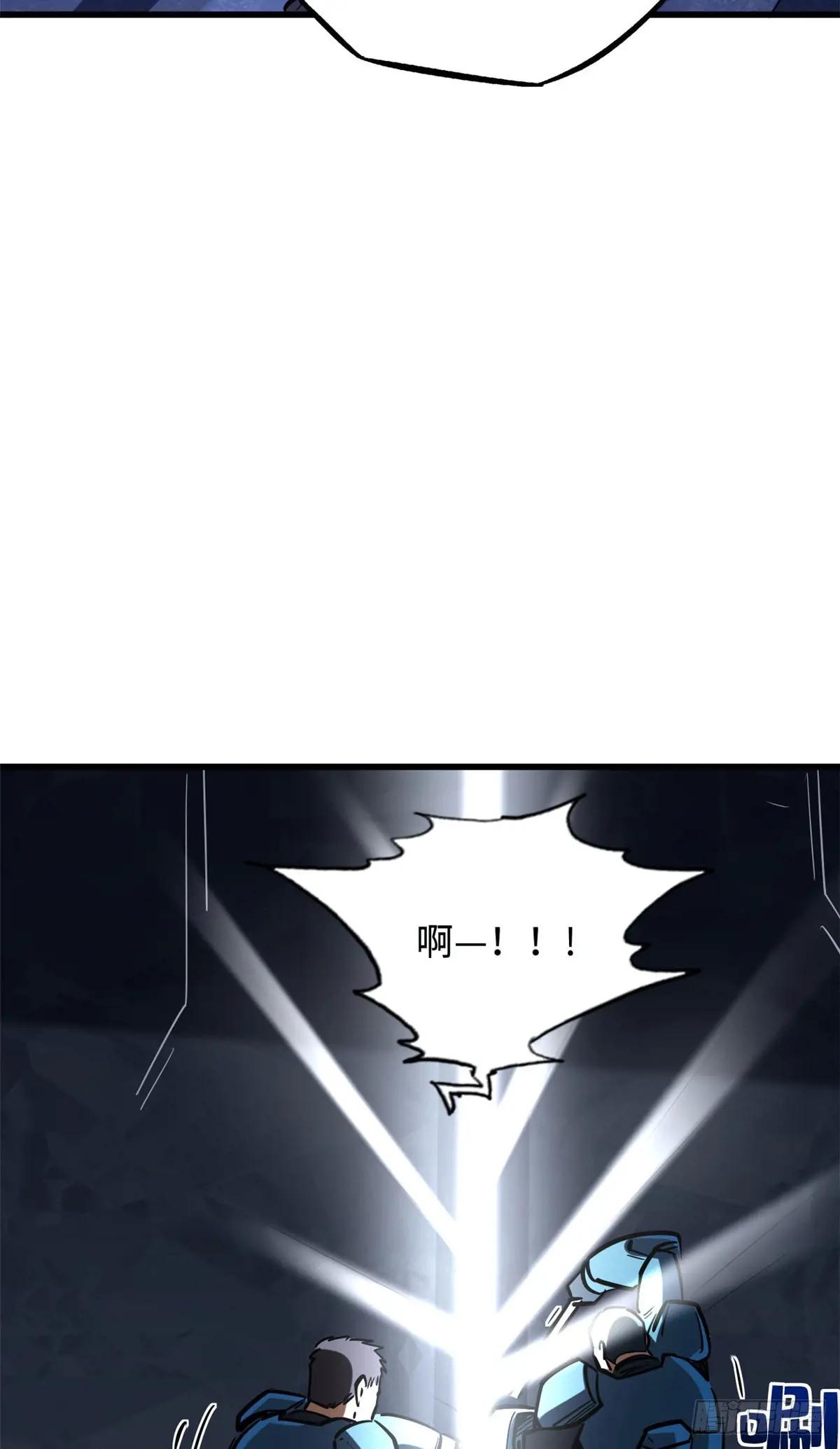 147 隐秘的敌人 第11页