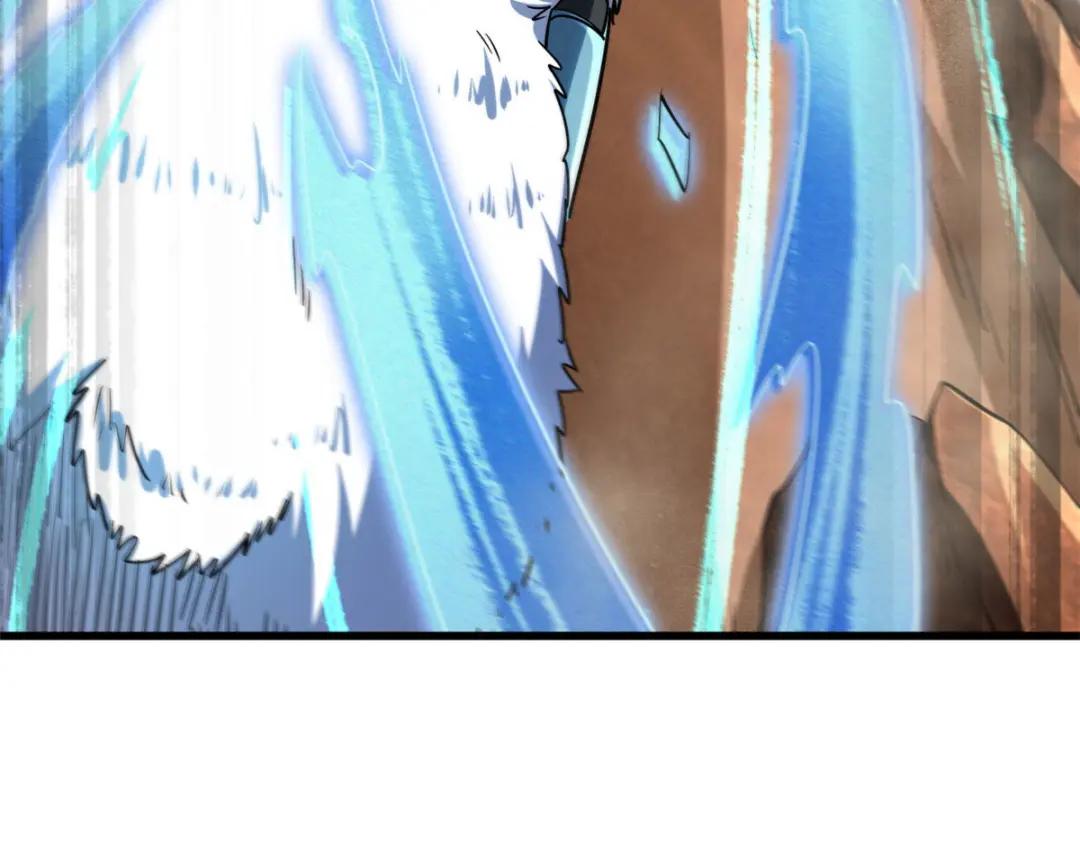 56 黄金沙虫王 第41页