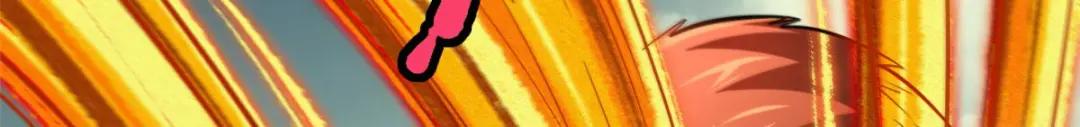 56 黄金沙虫王 第120页