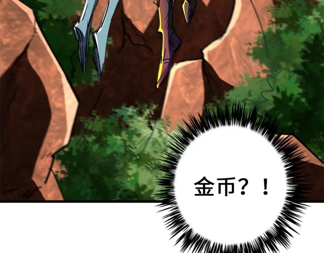 56 黄金沙虫王 第140页