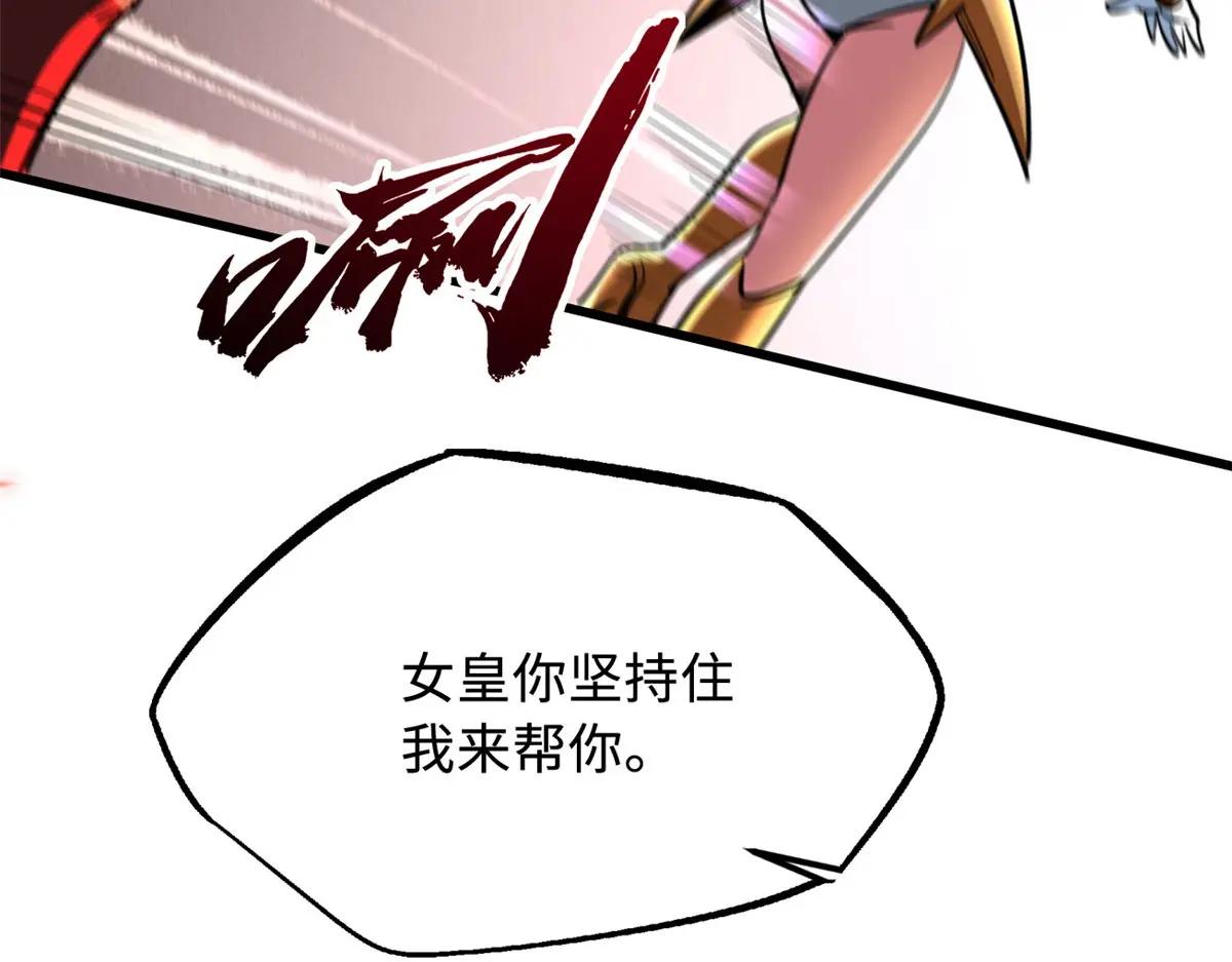 218 诡计 第13页
