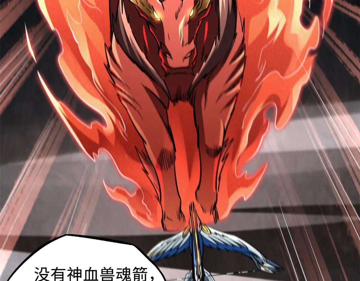 218 诡计 第16页