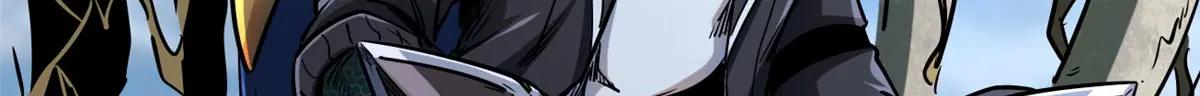 218 诡计 第59页