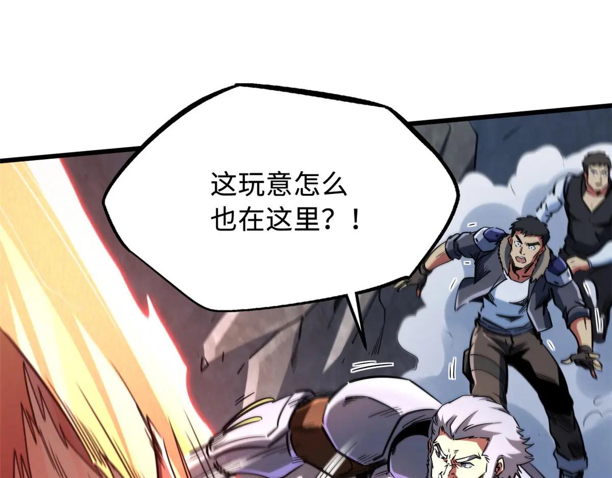218 诡计 第69页