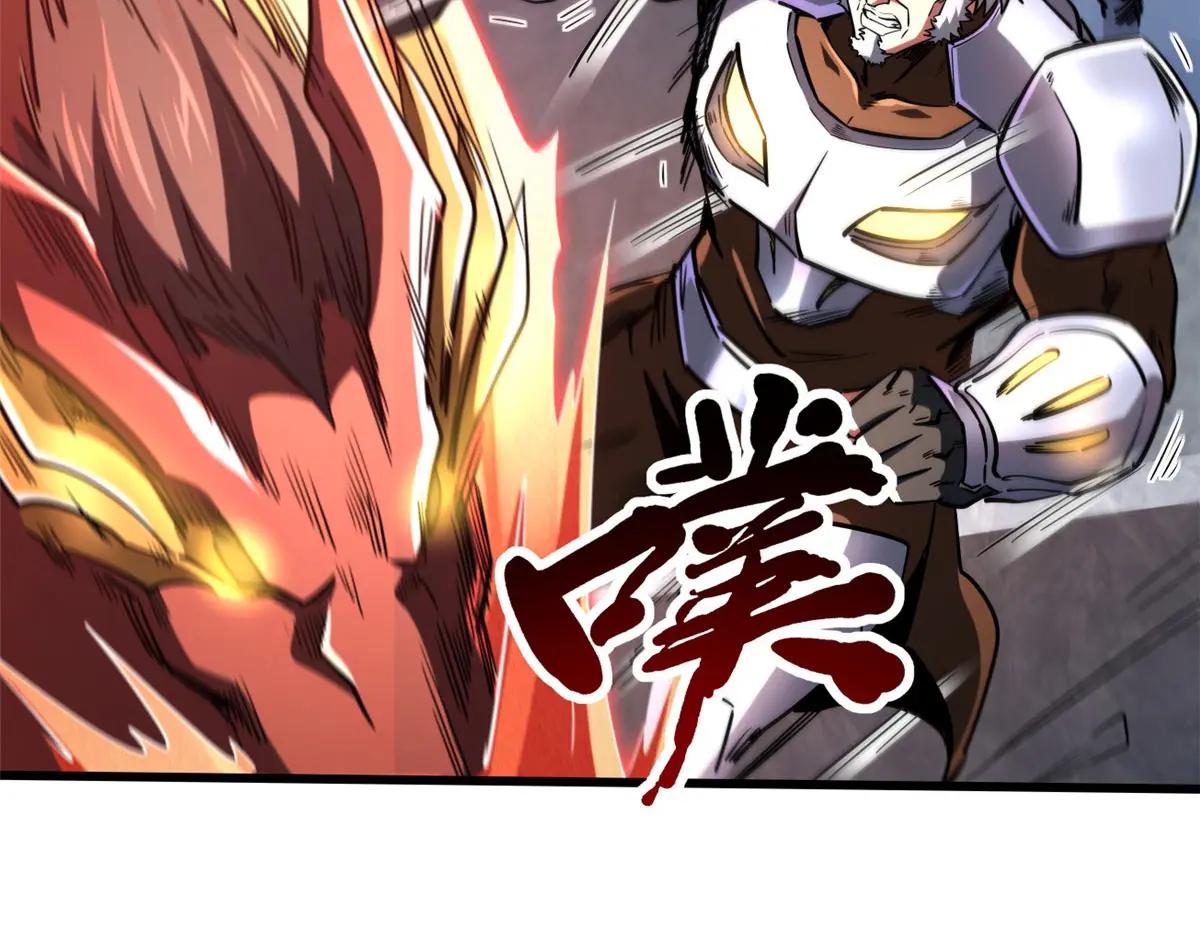 218 诡计 第70页