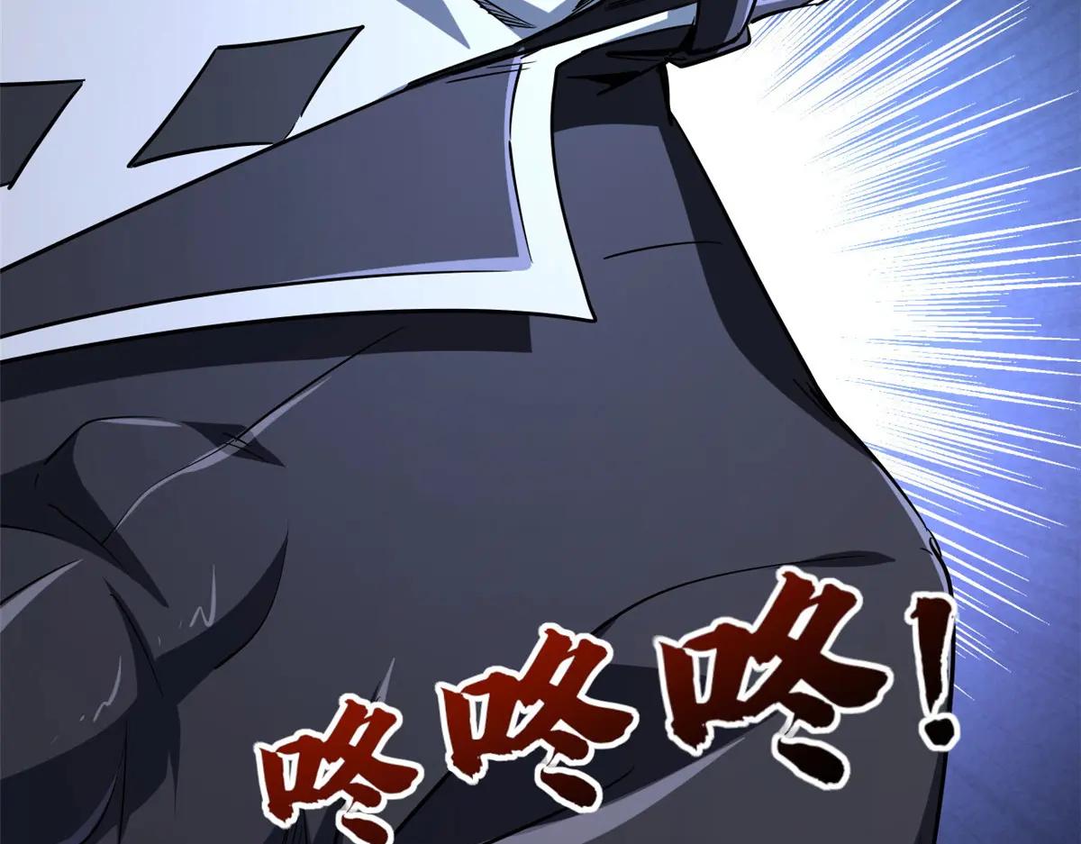 218 诡计 第97页