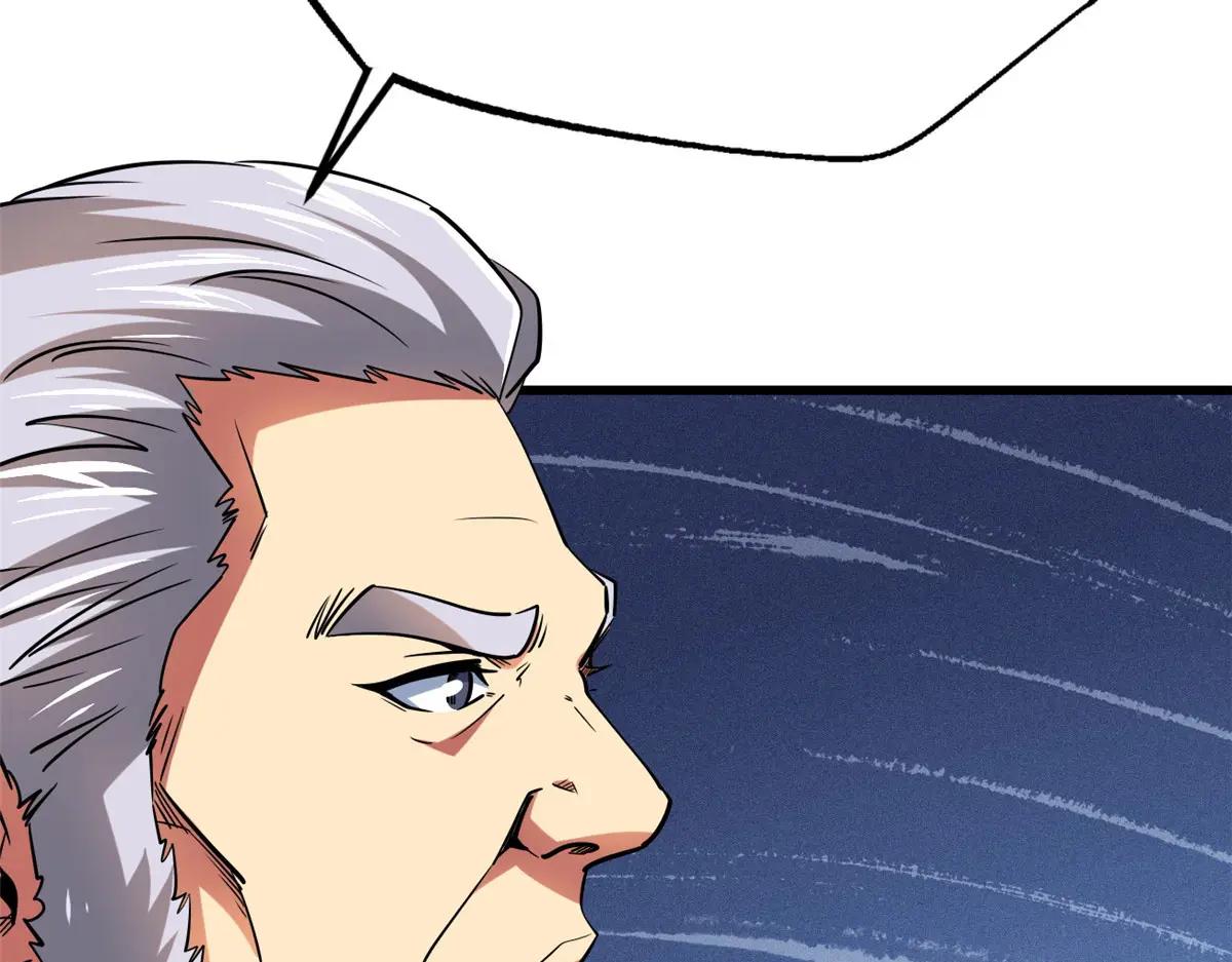 218 诡计 第117页