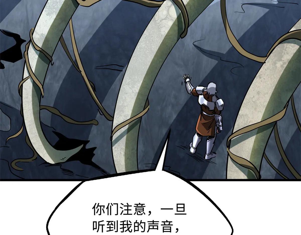 218 诡计 第124页