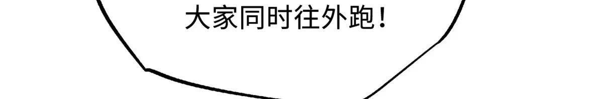 218 诡计 第125页