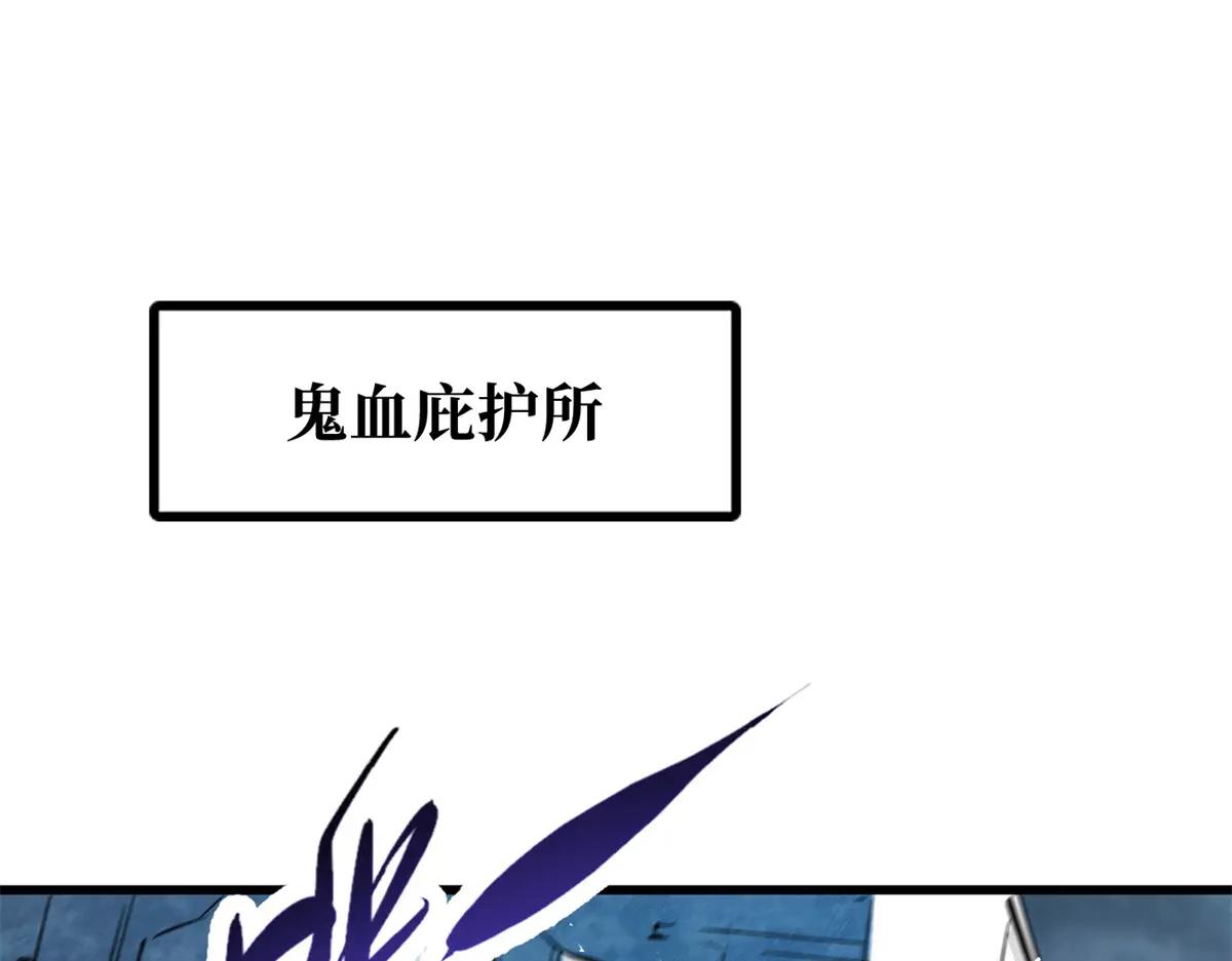 341 兽魂去哪里 第3页