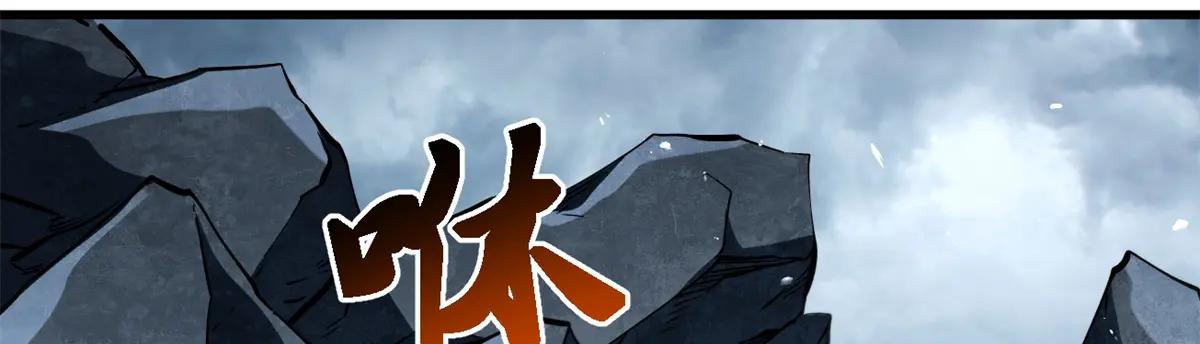 341 兽魂去哪里 第8页