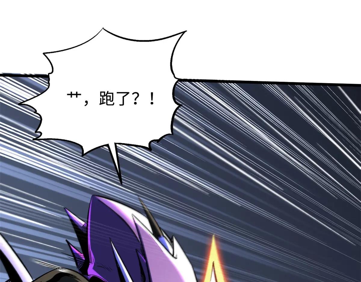 341 兽魂去哪里 第10页