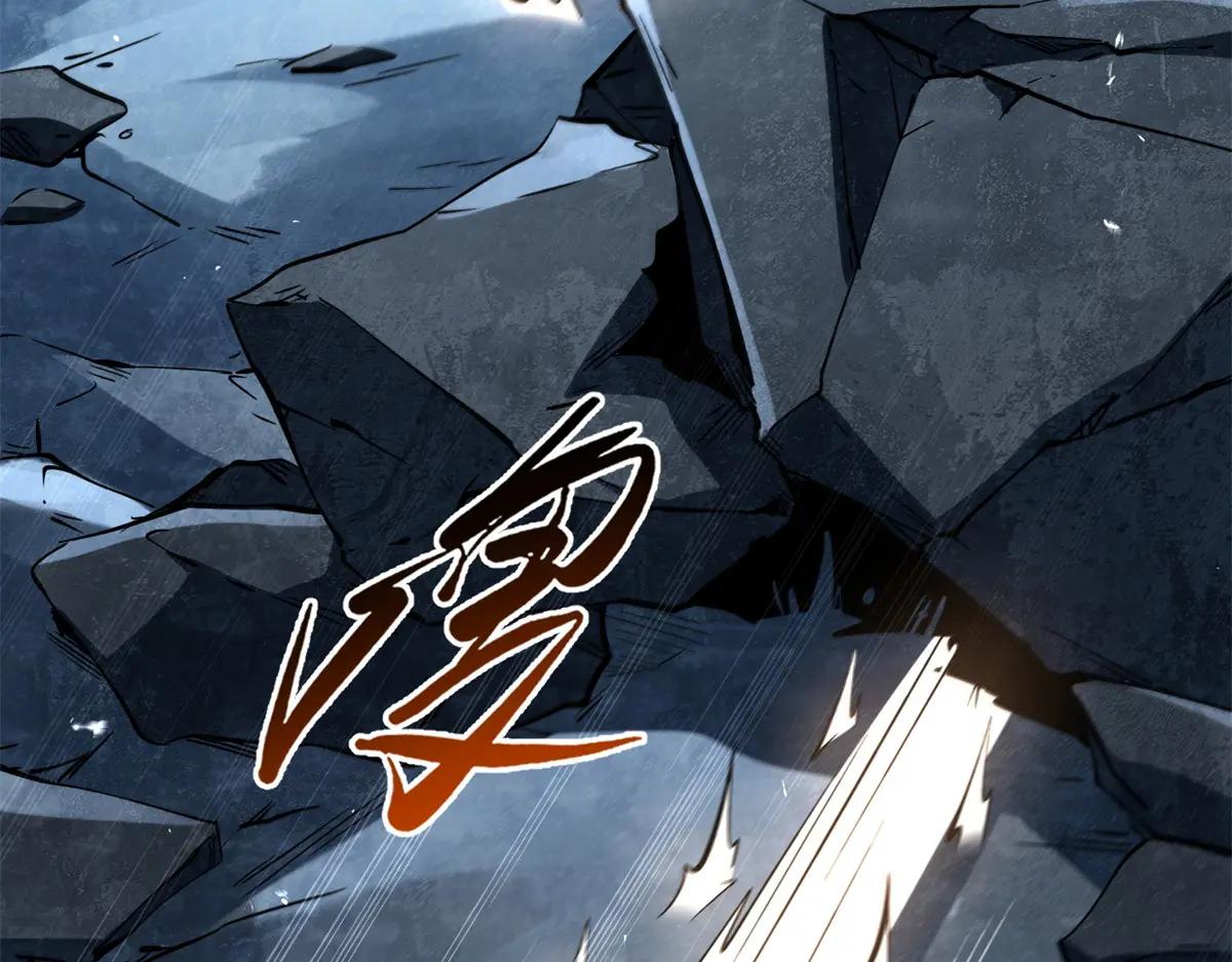 341 兽魂去哪里 第15页