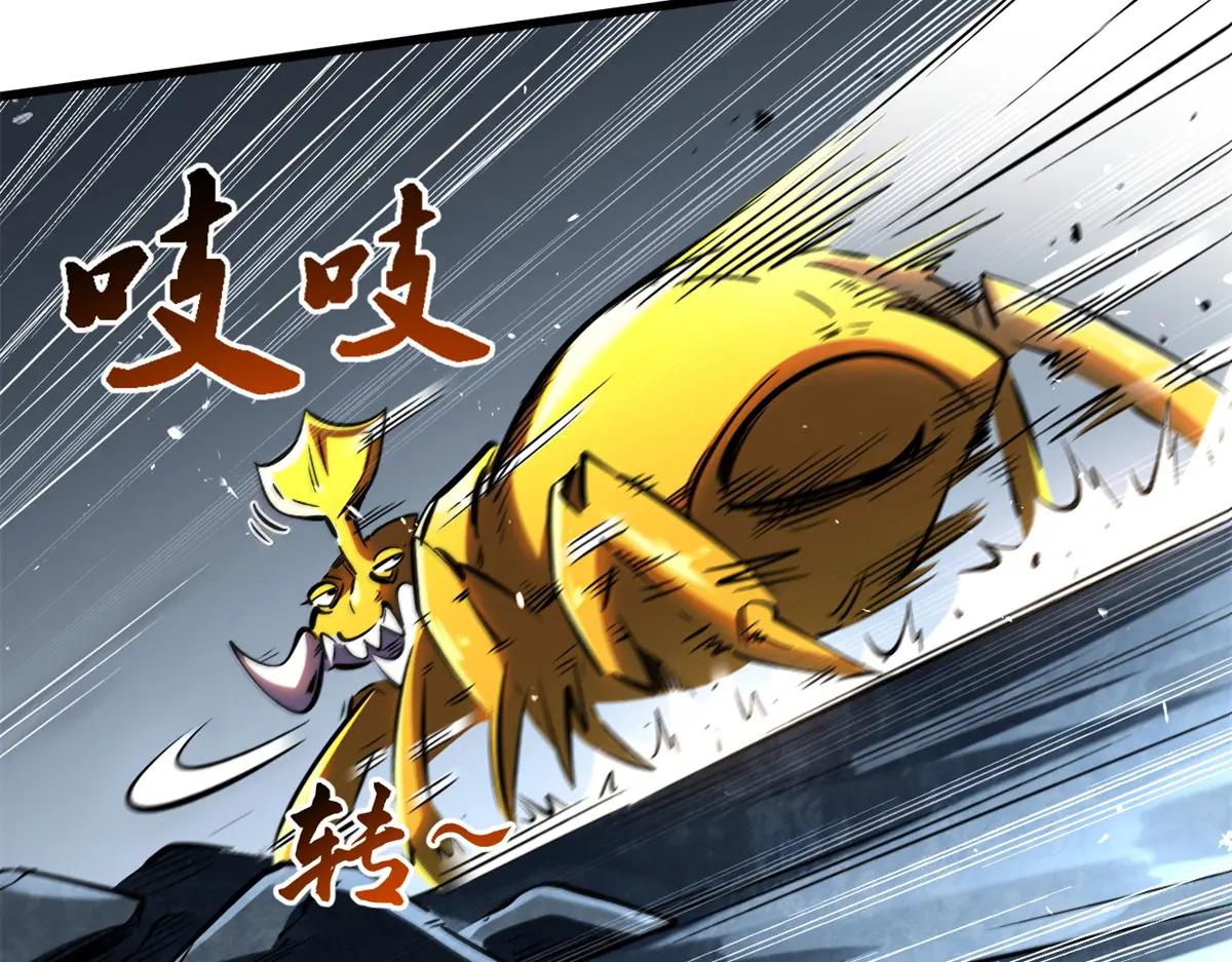 341 兽魂去哪里 第19页