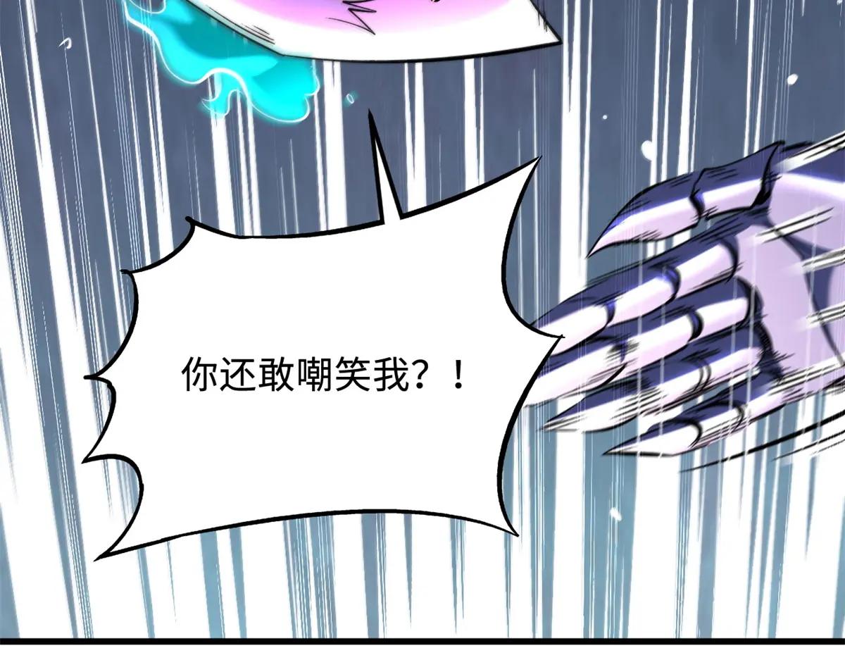 341 兽魂去哪里 第25页