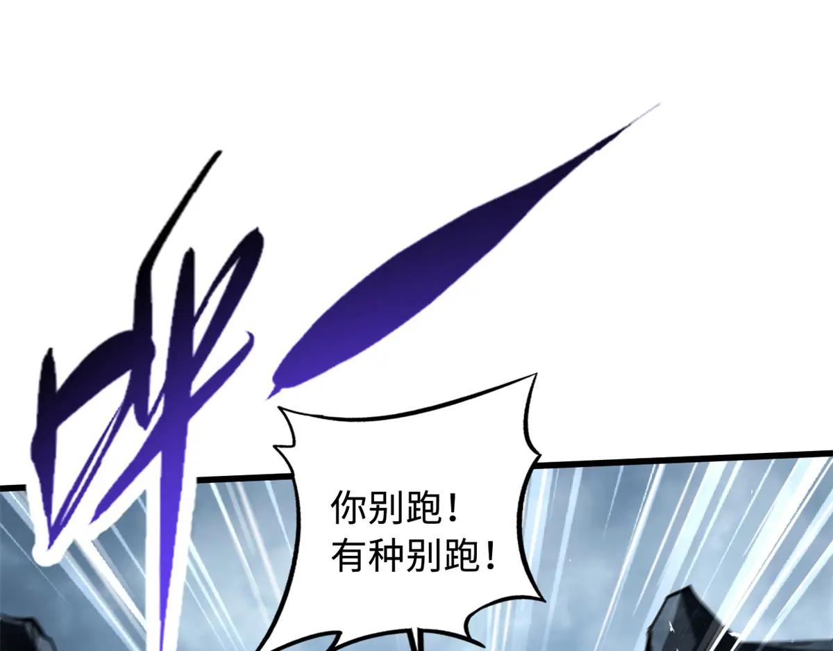341 兽魂去哪里 第27页