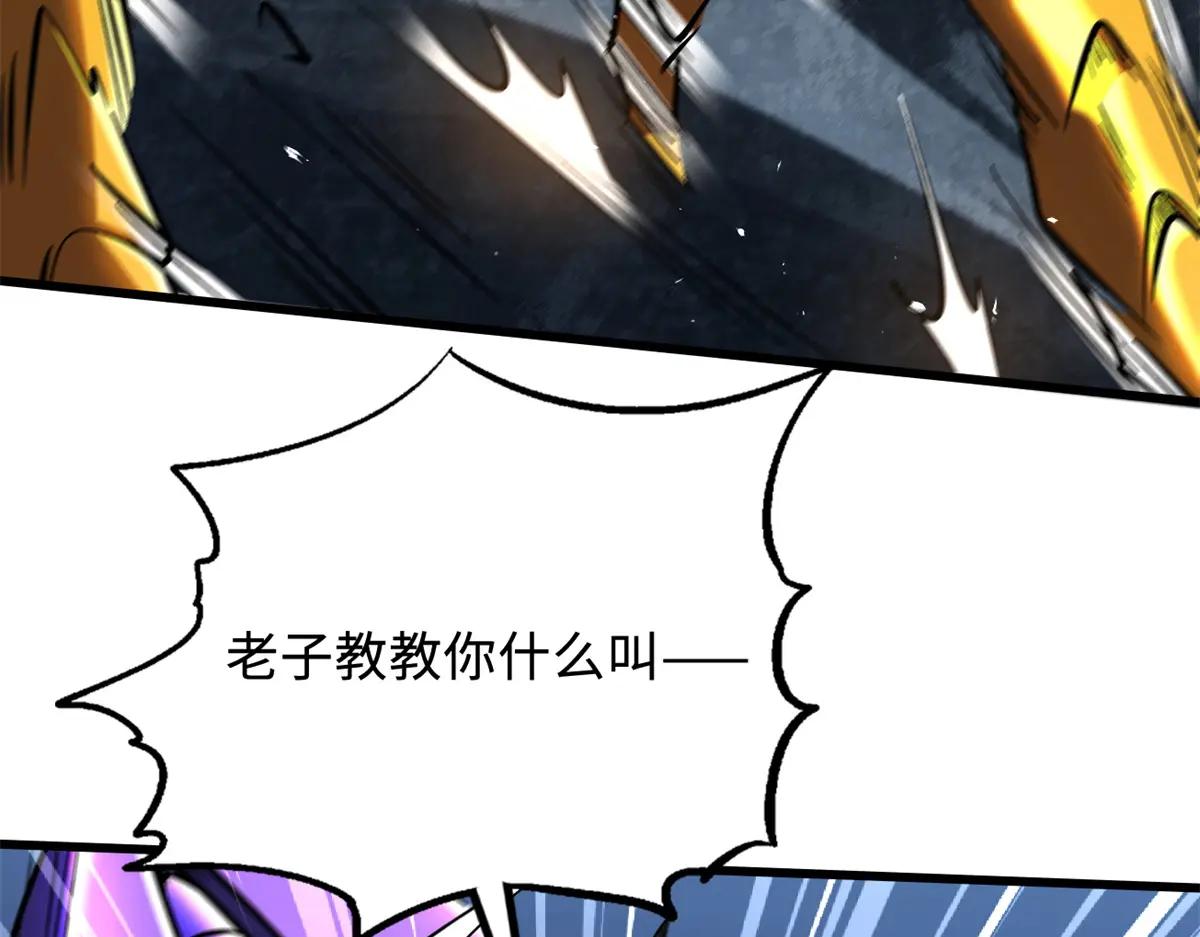 341 兽魂去哪里 第34页