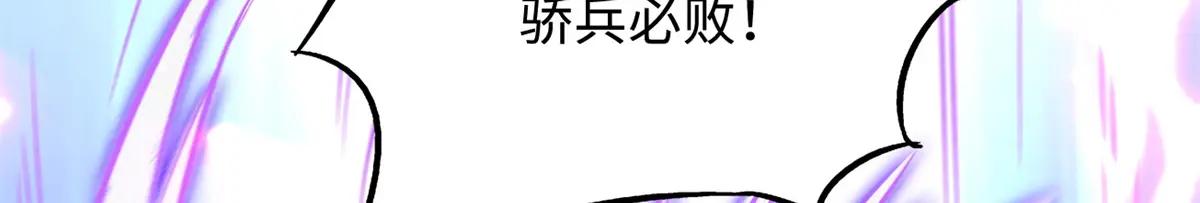 341 兽魂去哪里 第41页