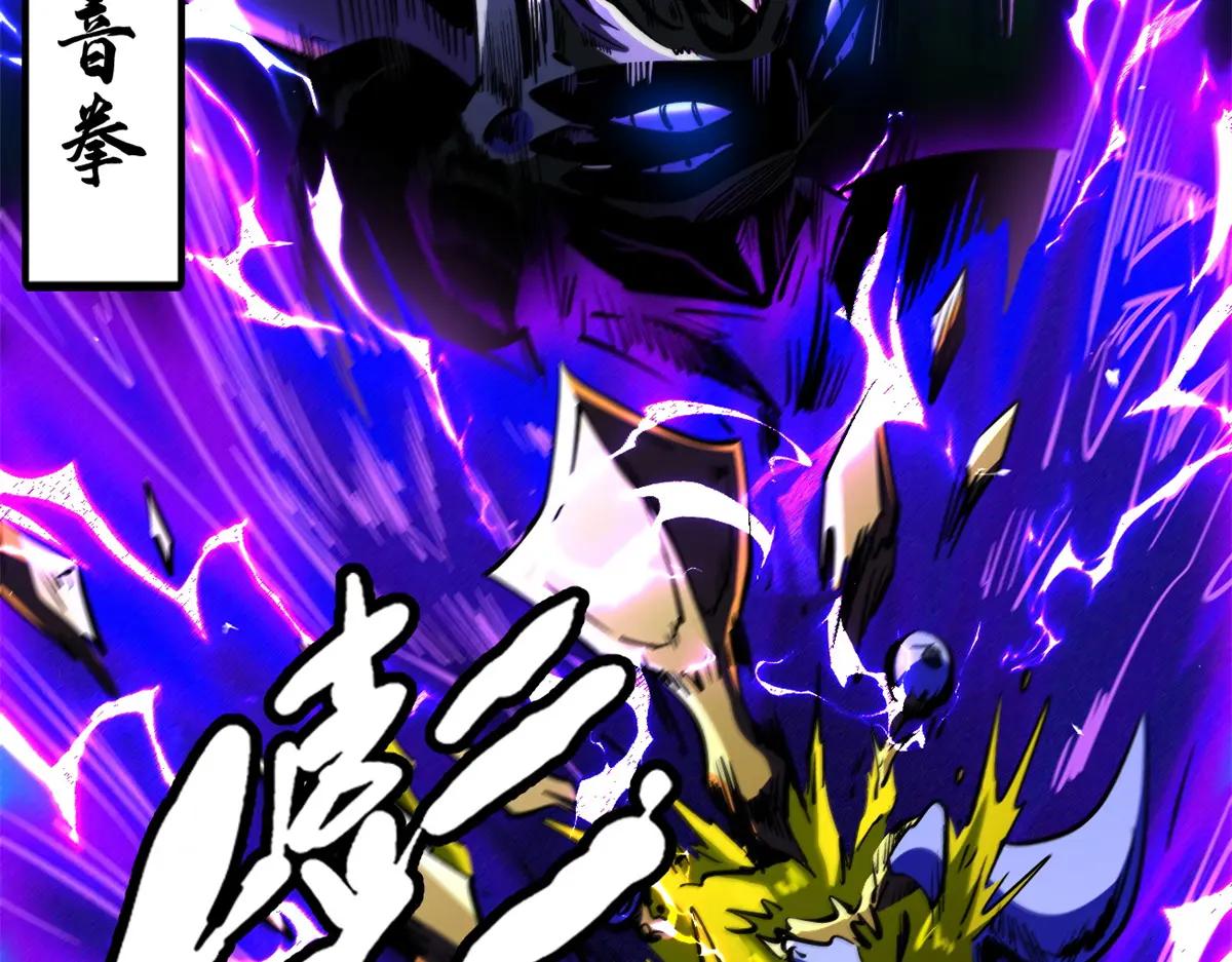 341 兽魂去哪里 第43页