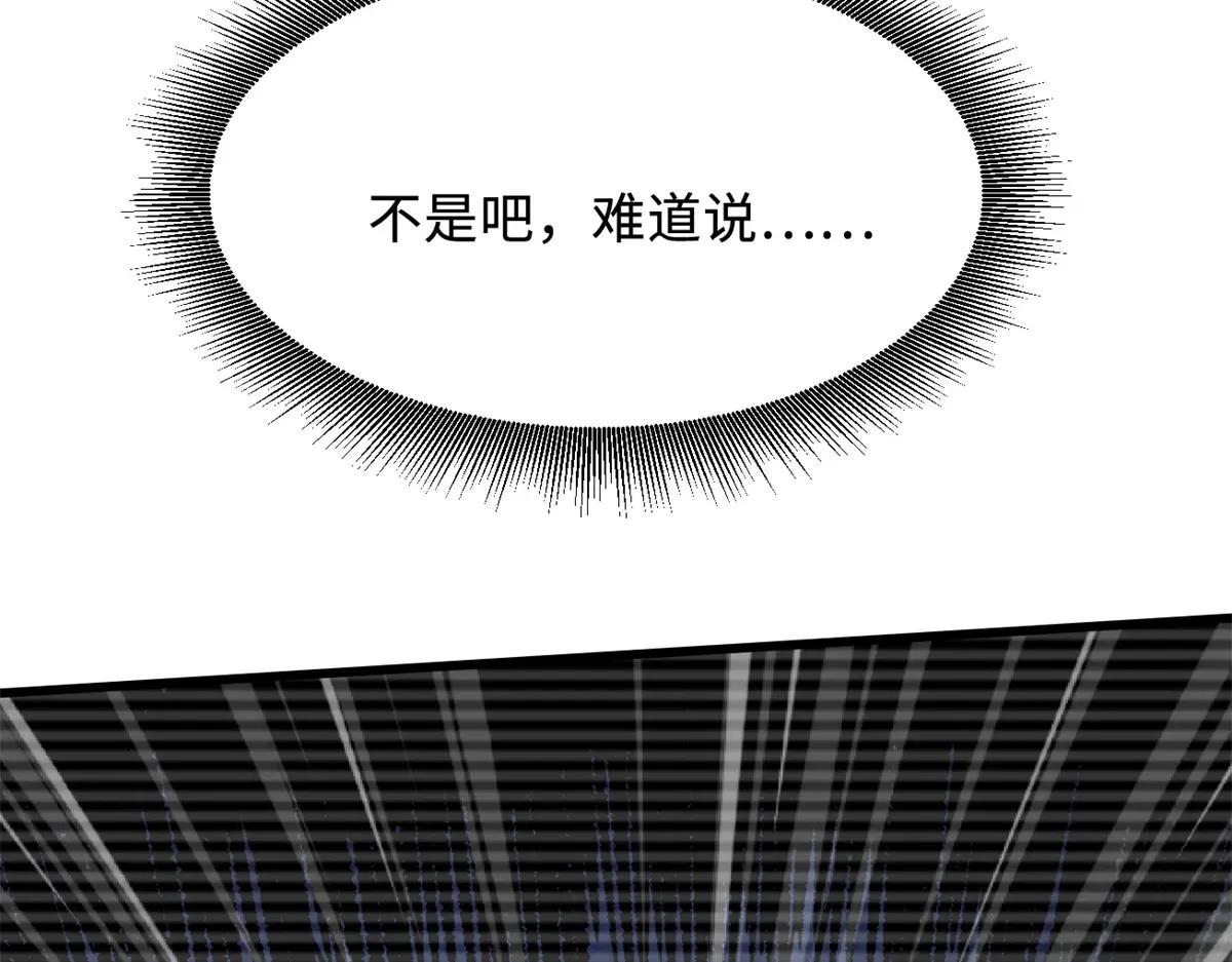 341 兽魂去哪里 第55页
