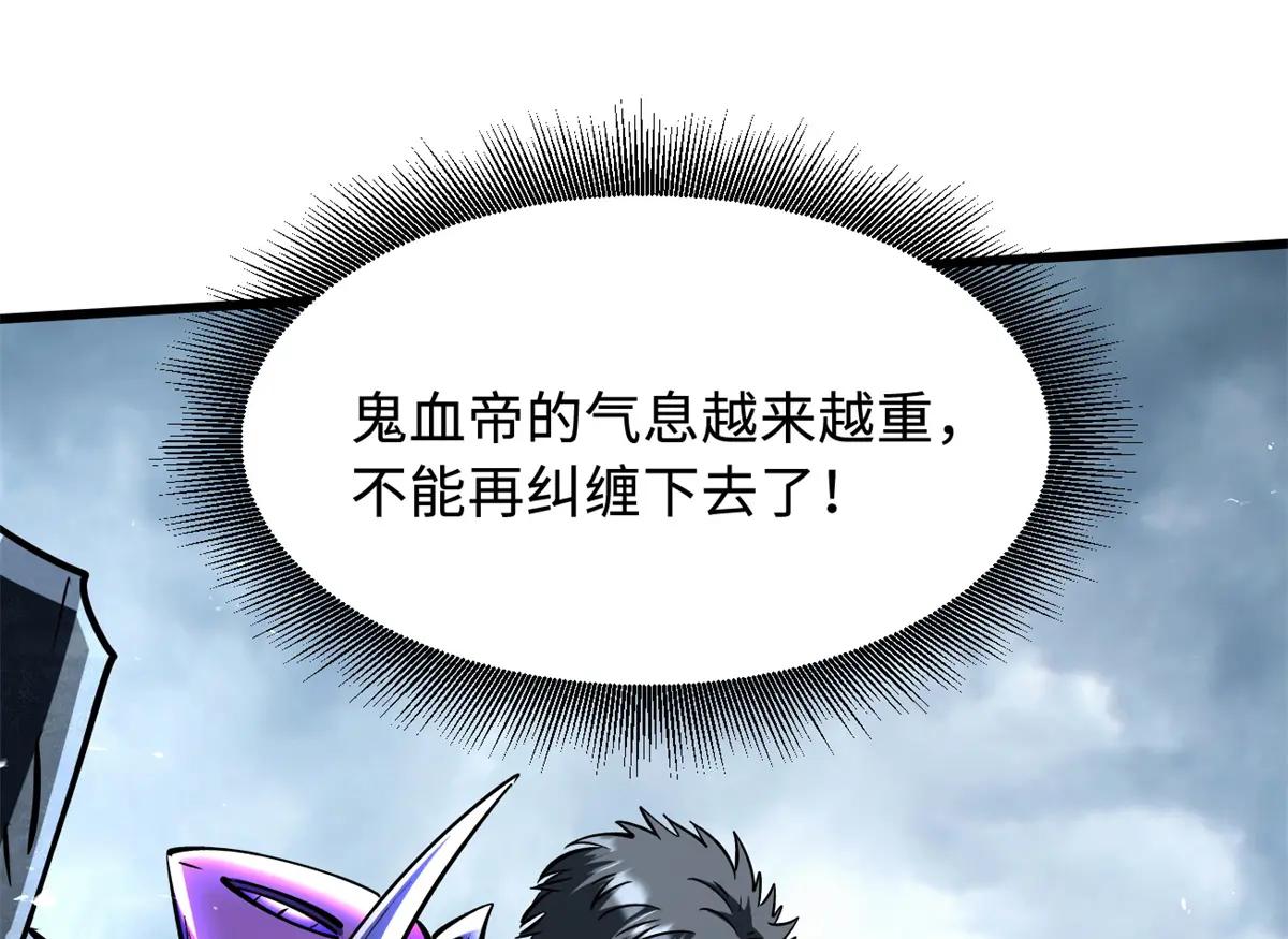 341 兽魂去哪里 第73页