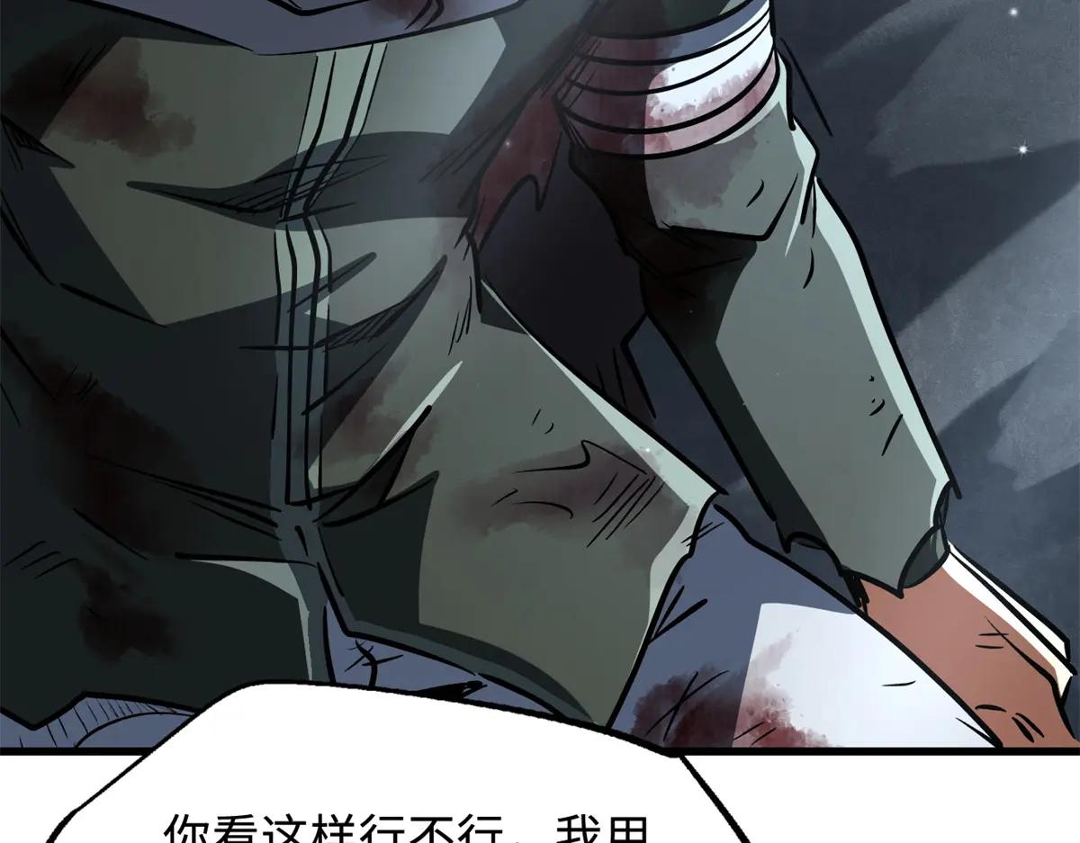 341 兽魂去哪里 第109页