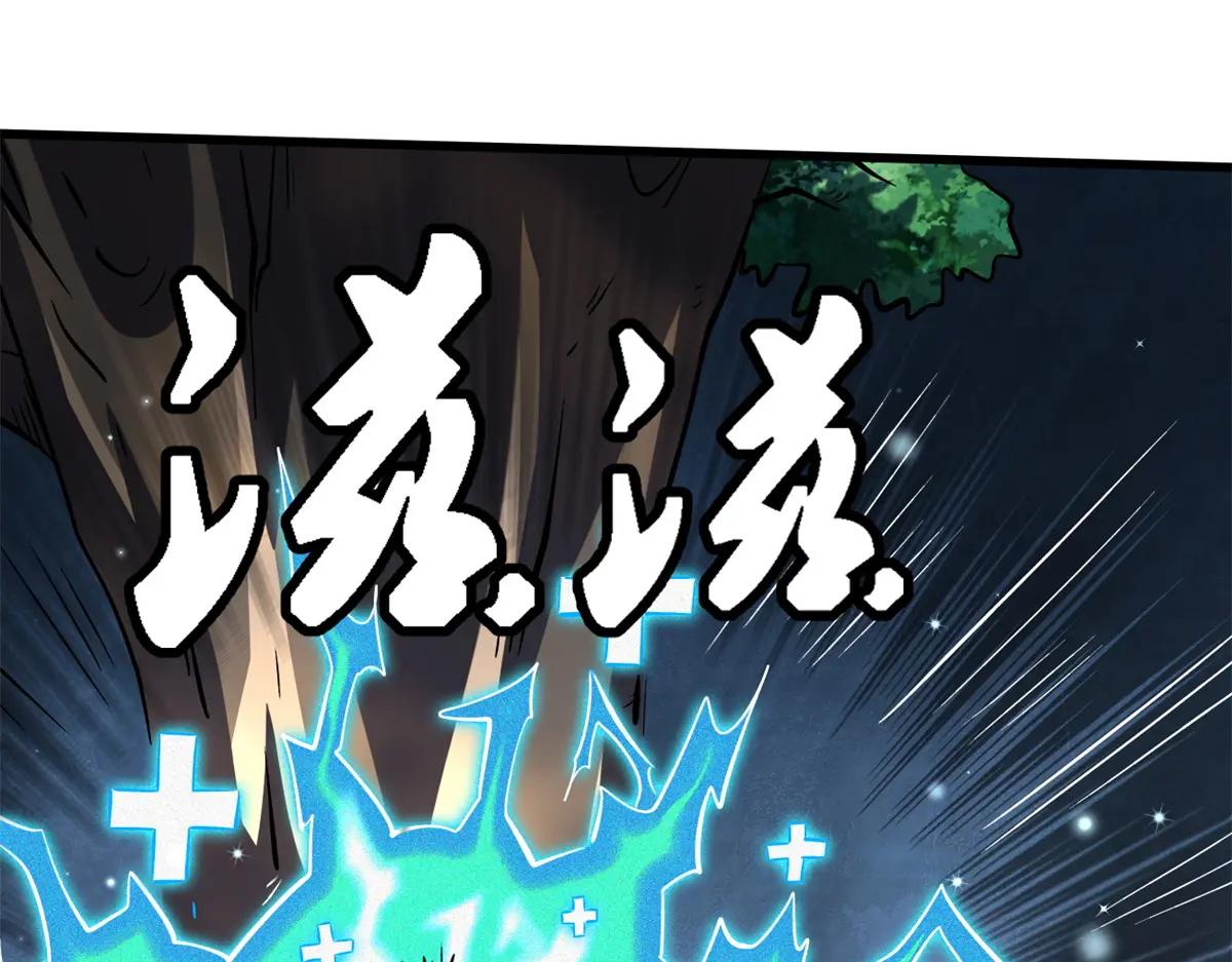 341 兽魂去哪里 第118页