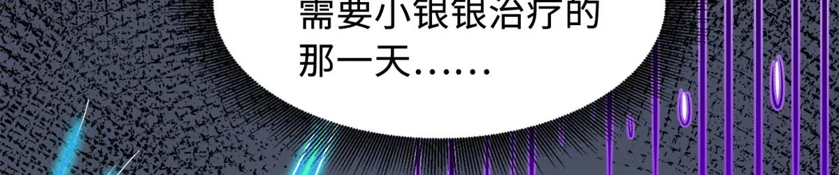 341 兽魂去哪里 第122页