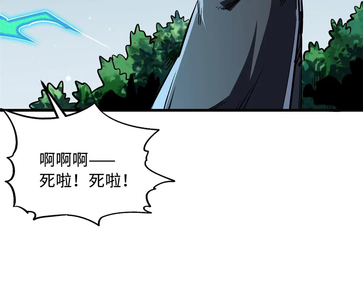 341 兽魂去哪里 第124页