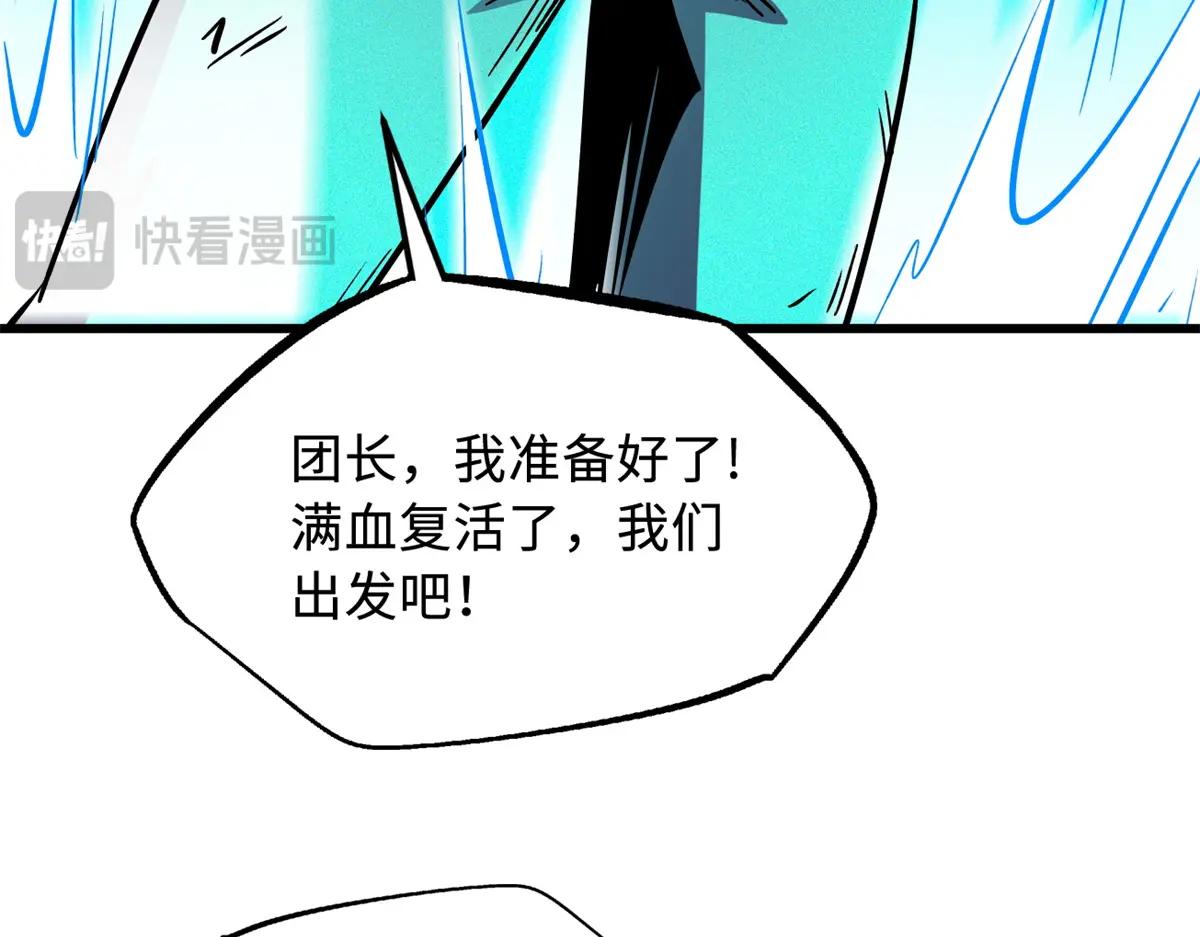 341 兽魂去哪里 第132页