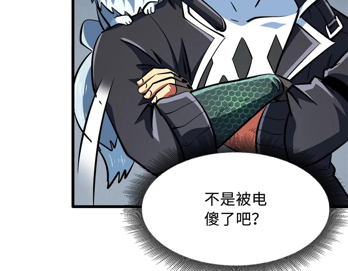 341 兽魂去哪里 第135页