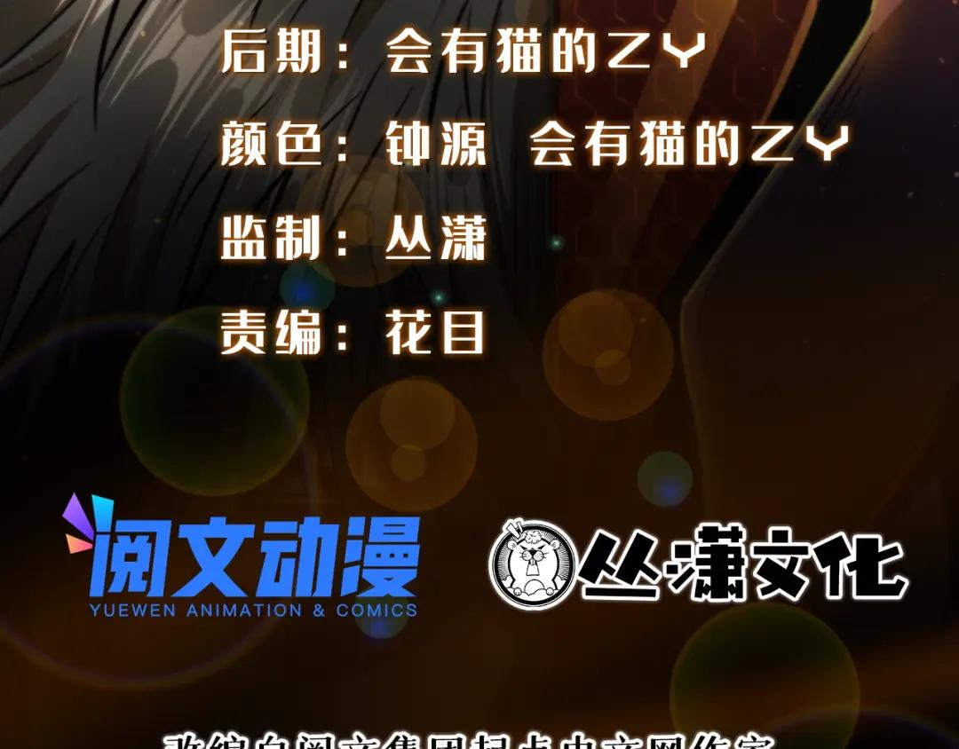 38 NO.1之争 第2页