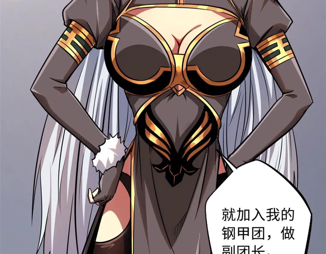 38 NO.1之争 第19页