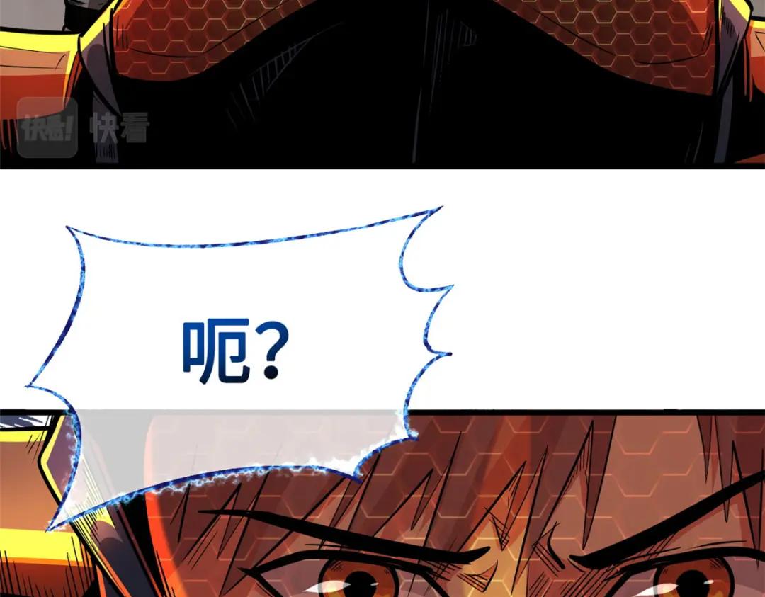 38 NO.1之争 第22页