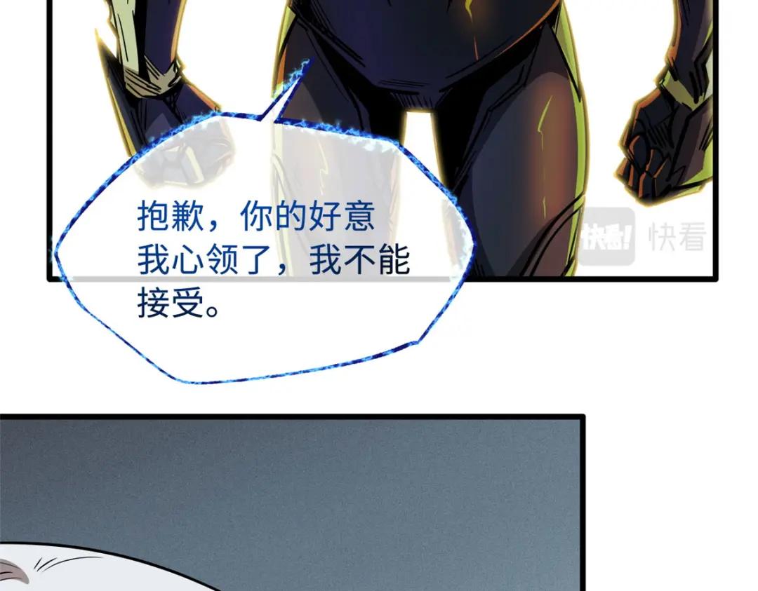 38 NO.1之争 第34页