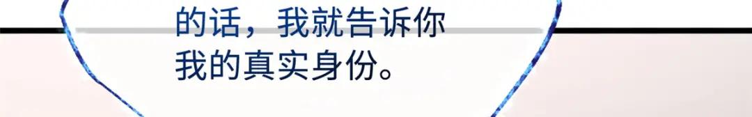 38 NO.1之争 第54页
