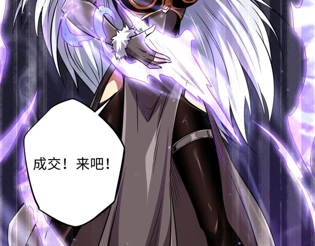 38 NO.1之争 第63页