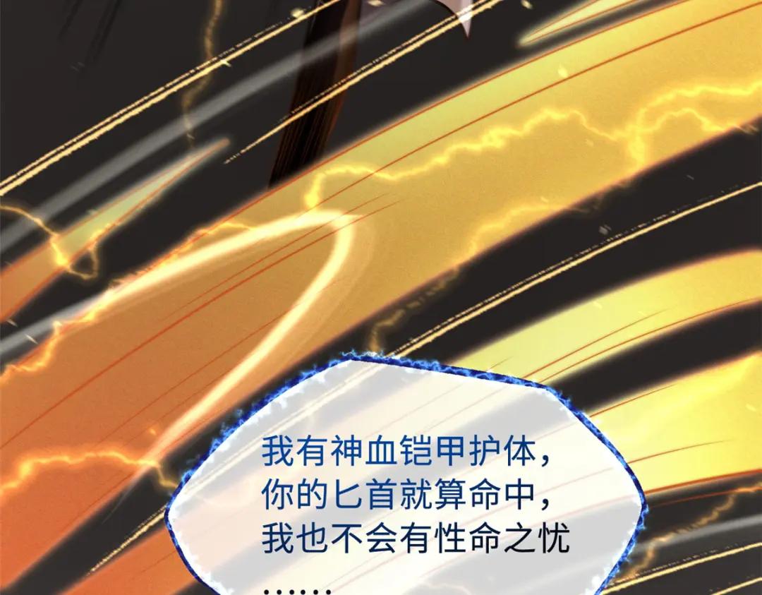38 NO.1之争 第122页