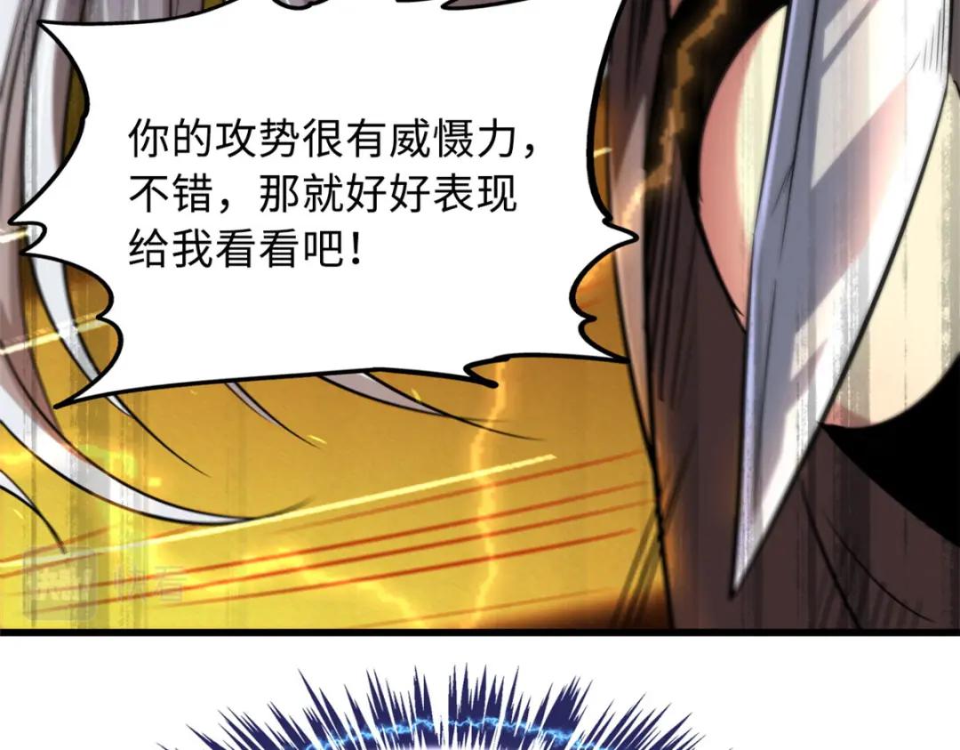 38 NO.1之争 第140页