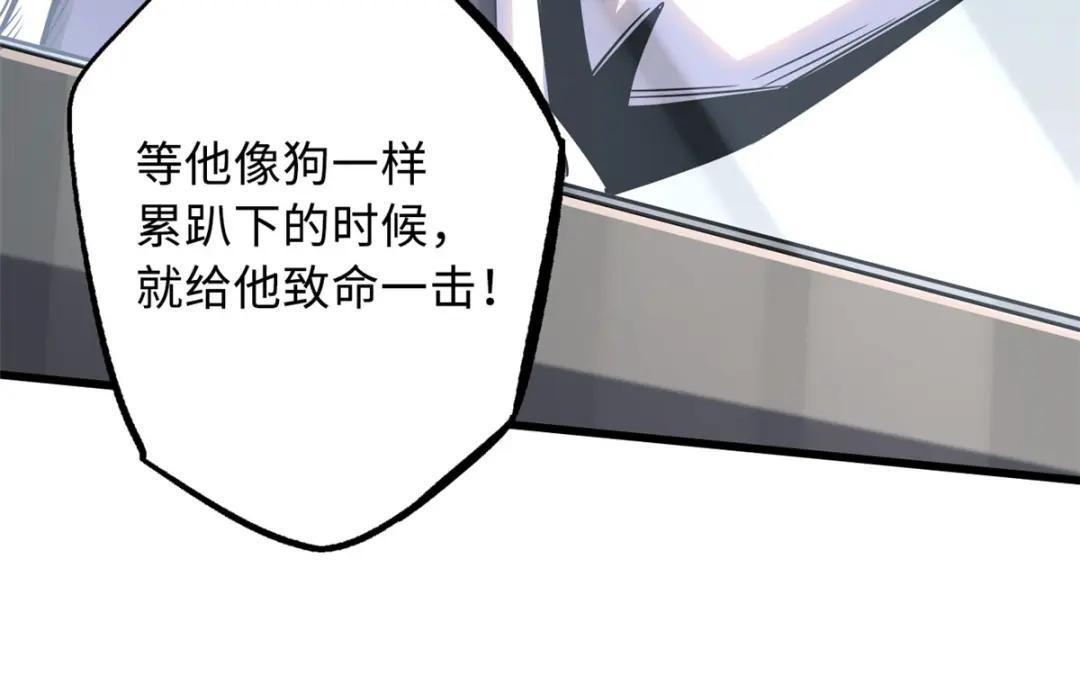 38 NO.1之争 第170页