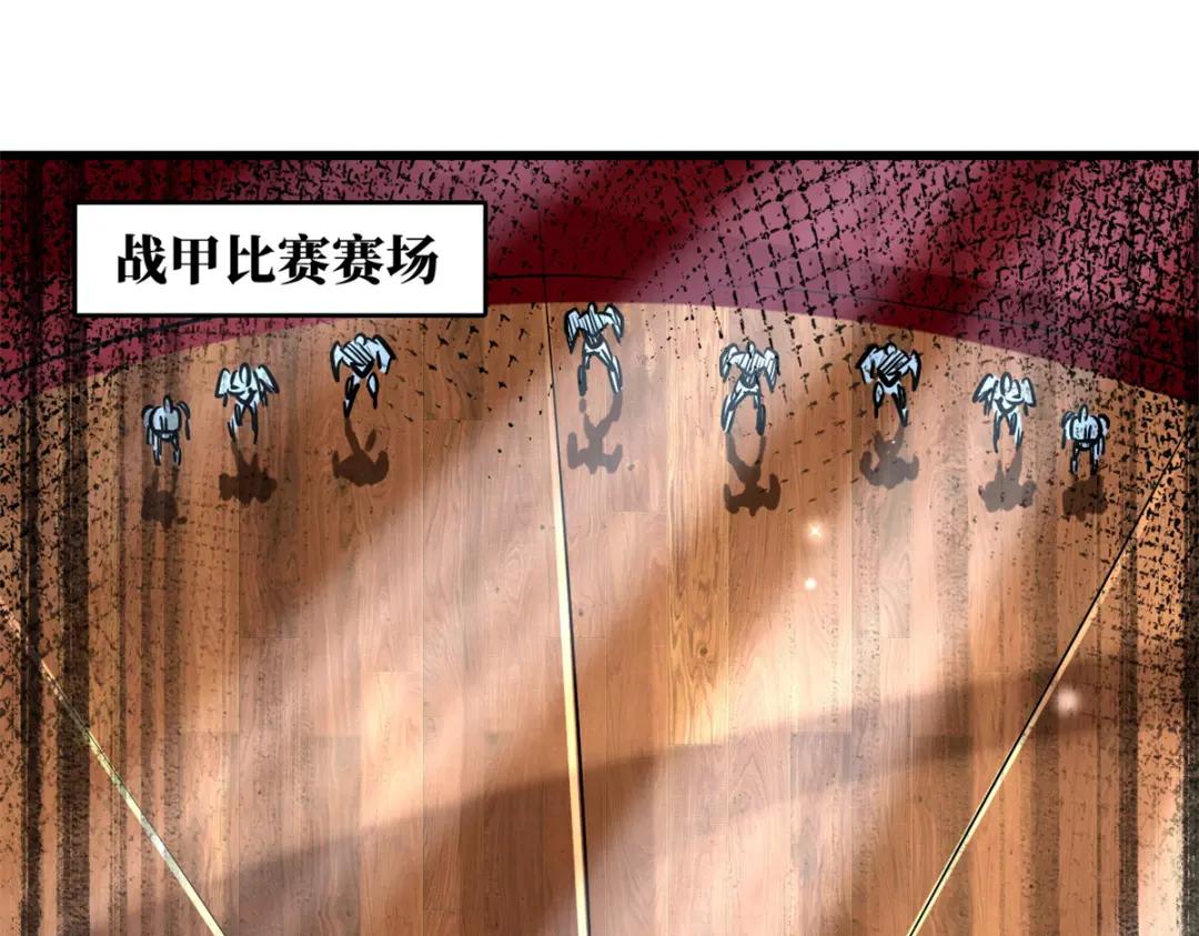 65 伟大的胜利 第4页