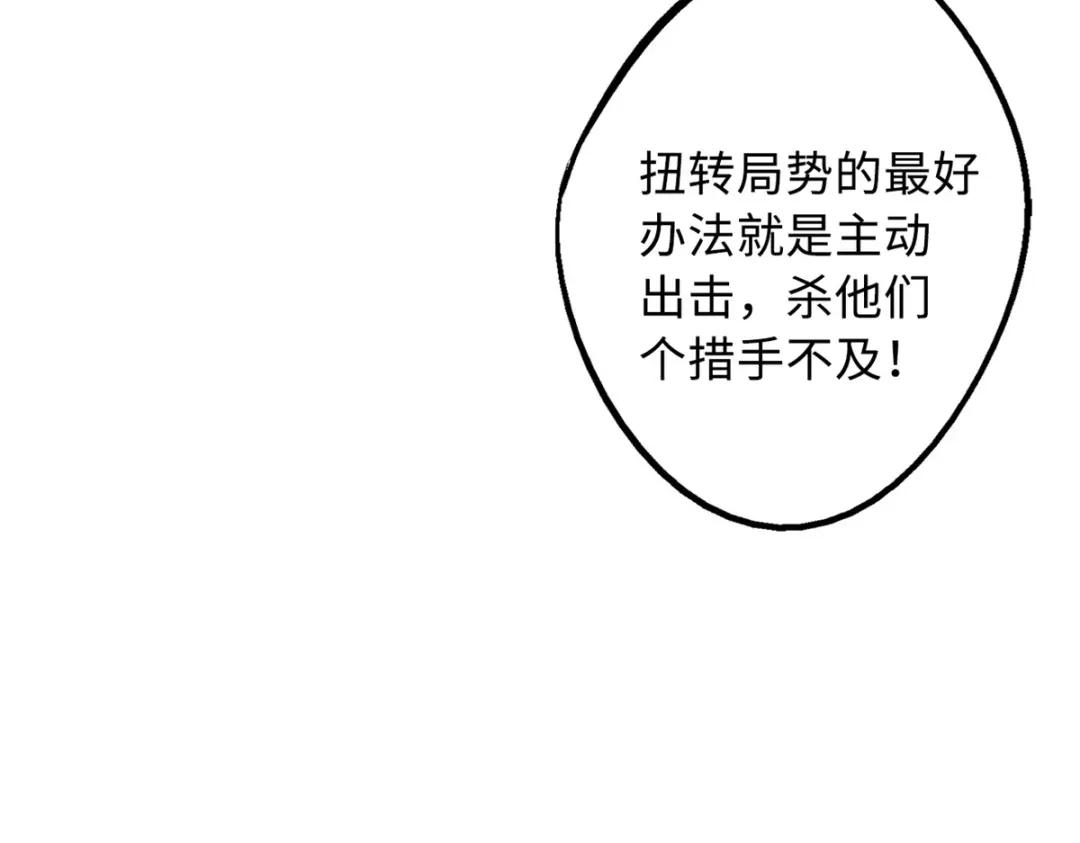 65 伟大的胜利 第59页