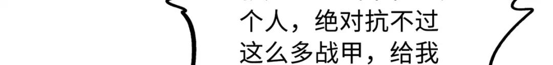 65 伟大的胜利 第63页