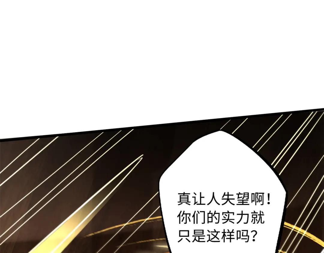 65 伟大的胜利 第71页