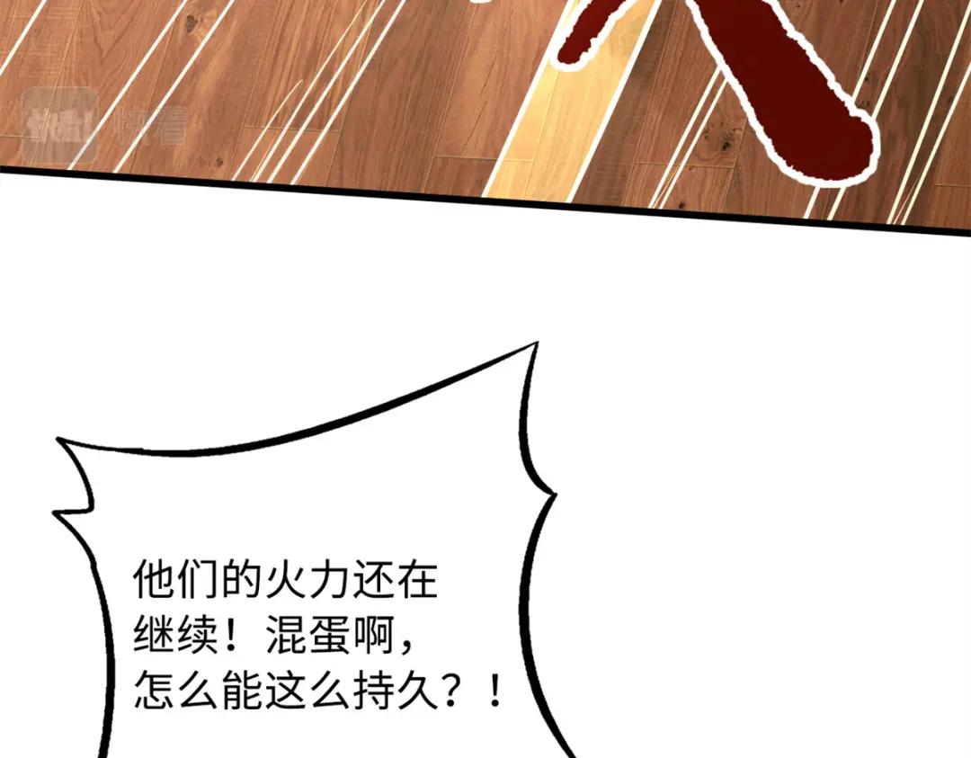 65 伟大的胜利 第76页