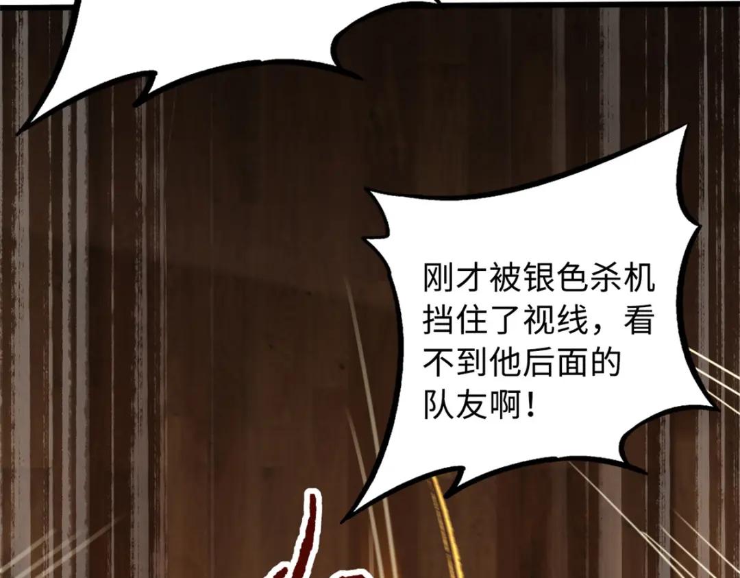 65 伟大的胜利 第77页