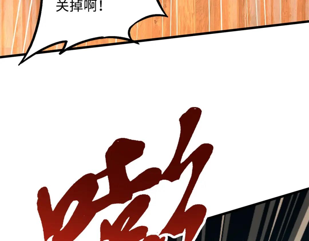 65 伟大的胜利 第83页