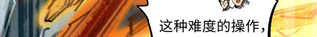 65 伟大的胜利 第114页