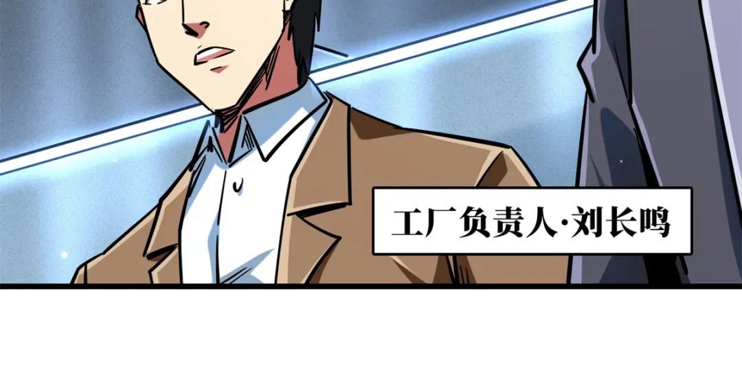 65 伟大的胜利 第152页