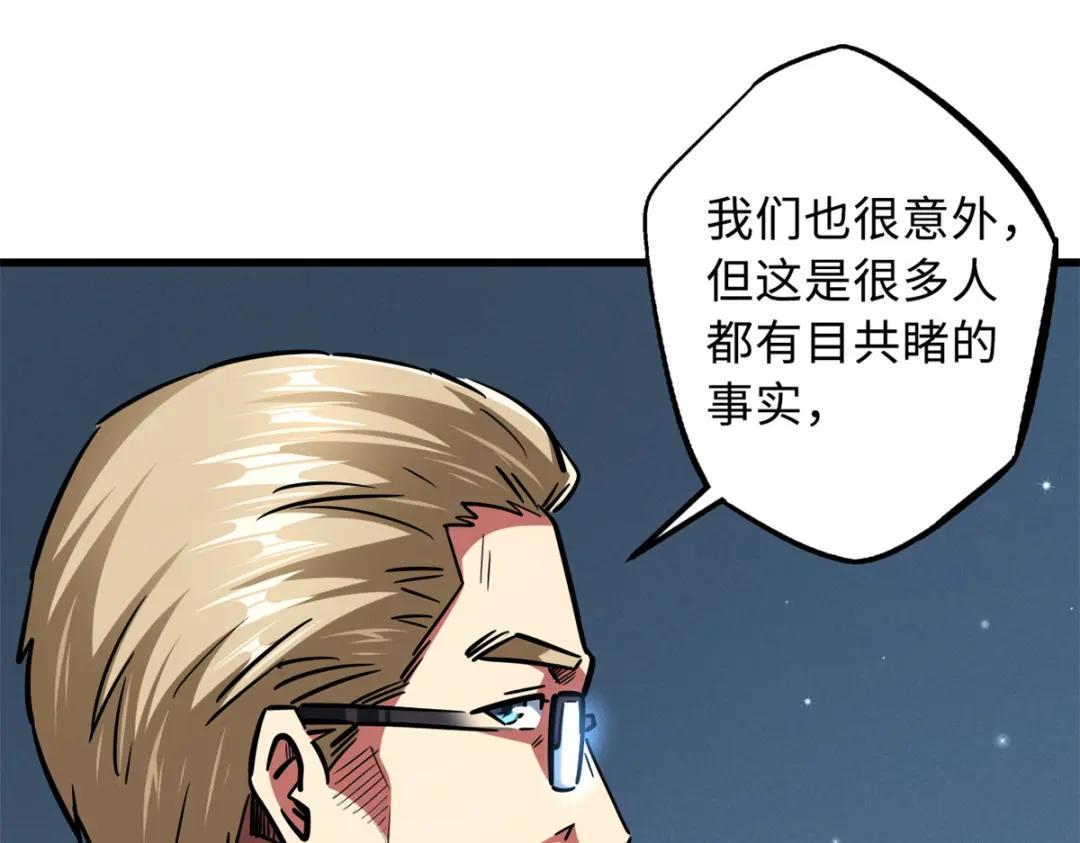 65 伟大的胜利 第153页